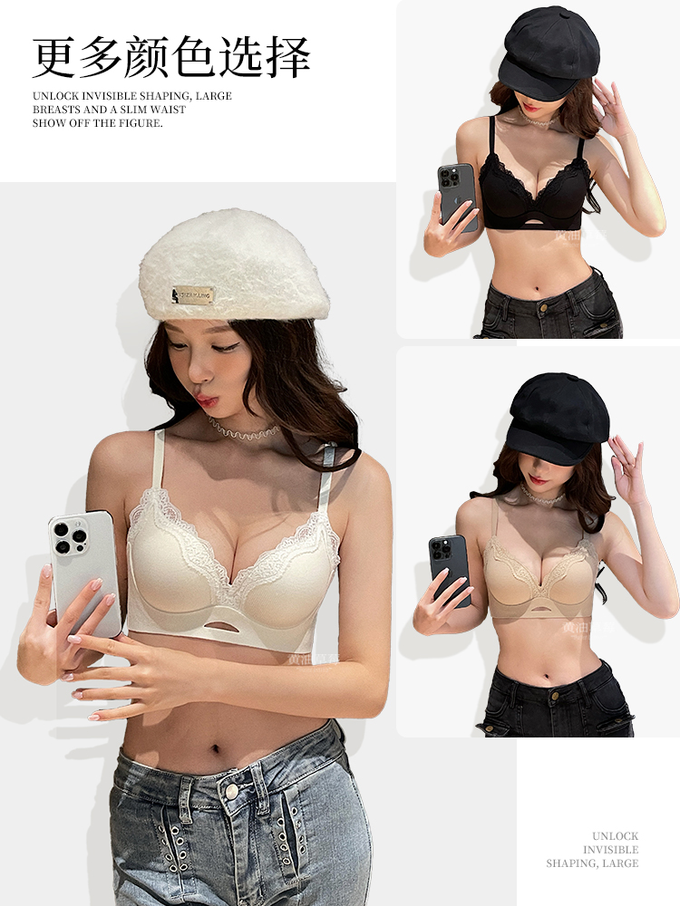 Elegant Matte Lace Bralette AB - Bralette Wireless Soft のレビューと価格
